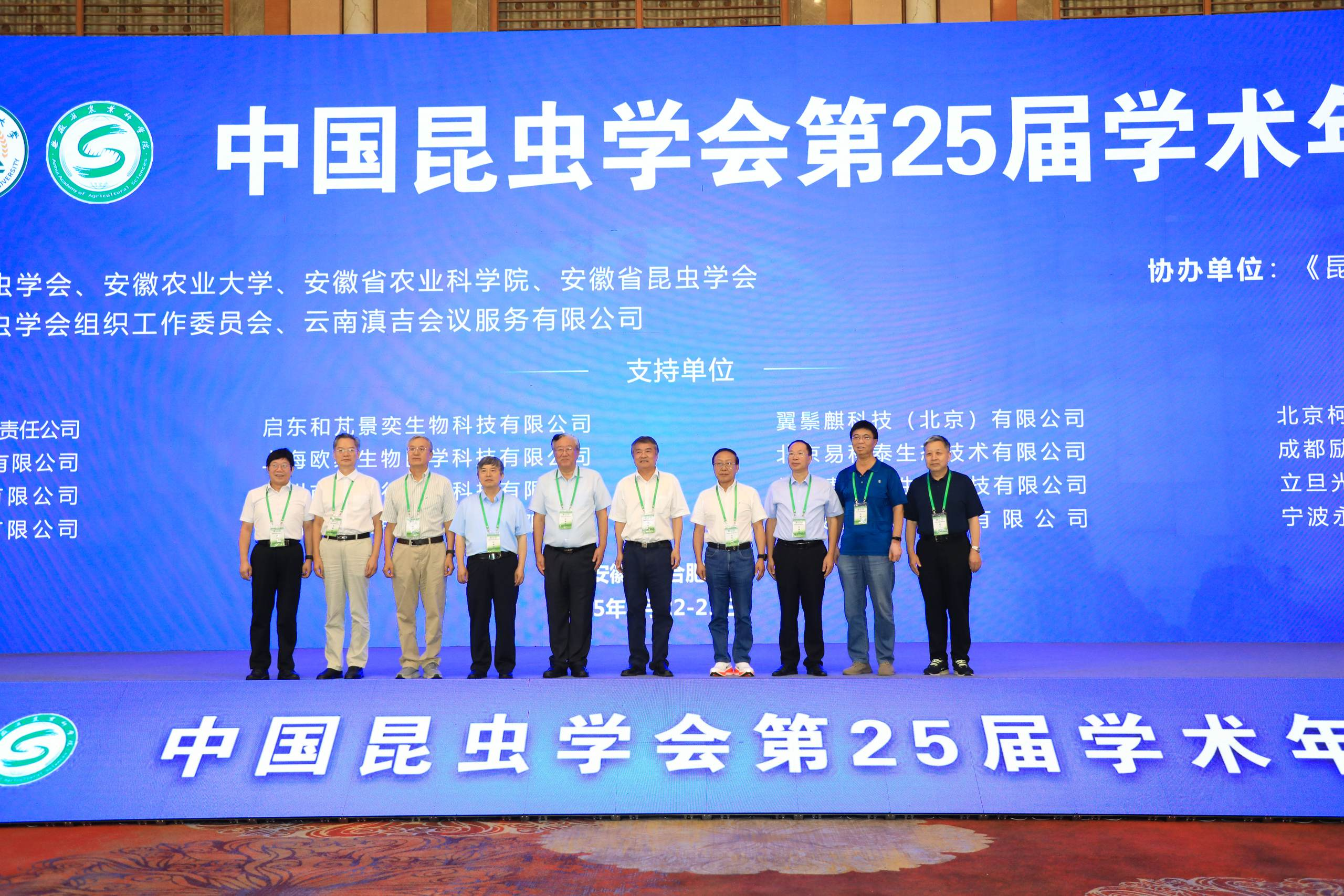 微信图片_20250829145002.png