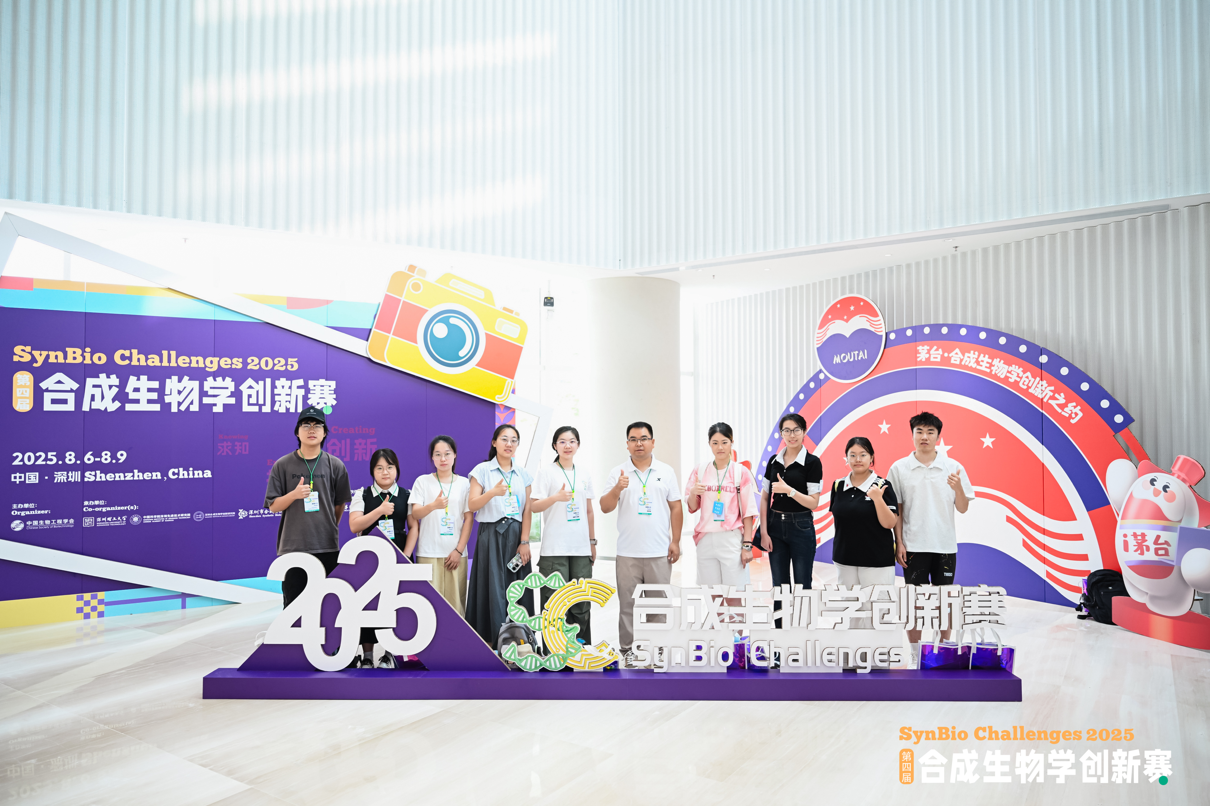 微信图片_20250820094339.jpg