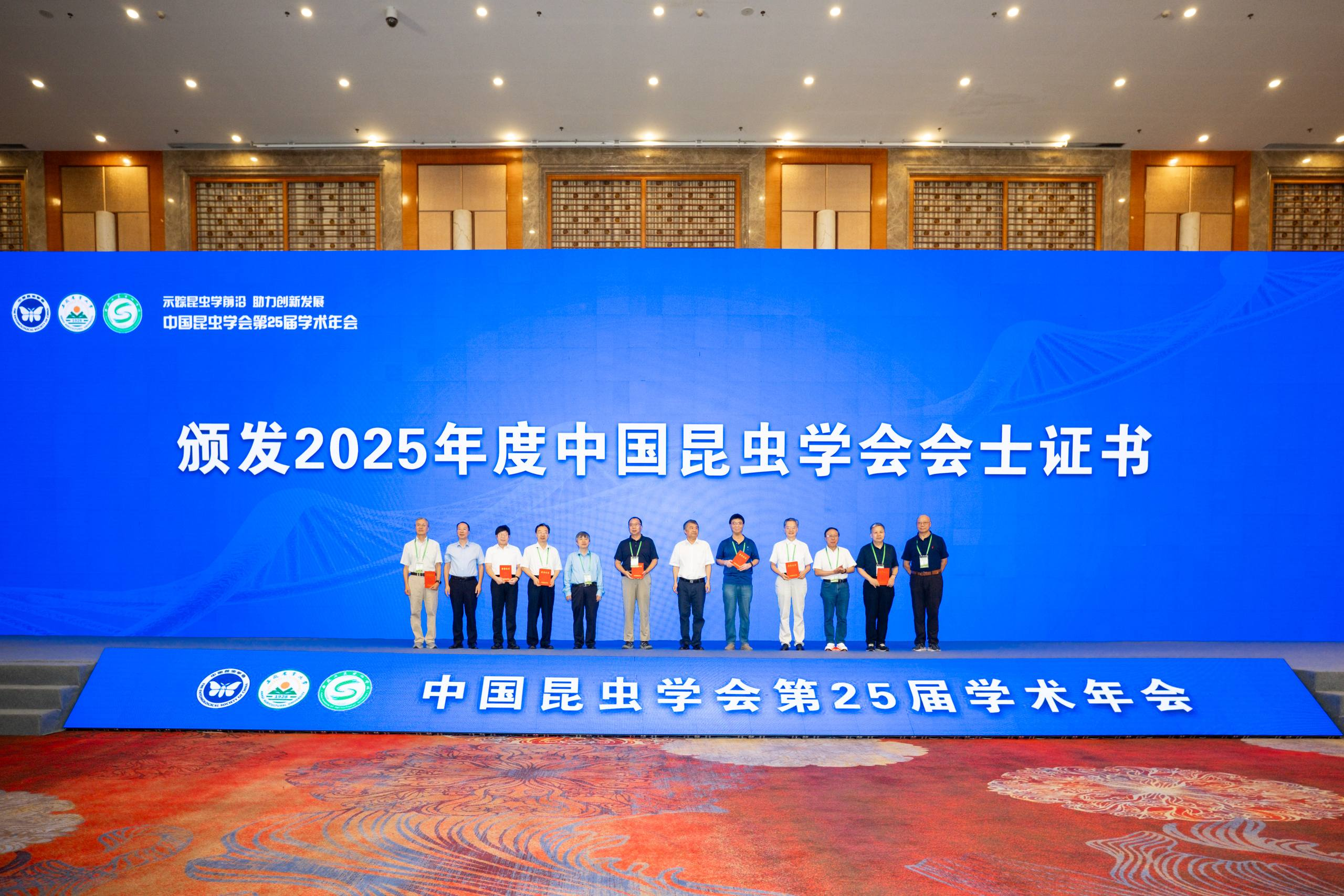 微信图片_20250829145115.png